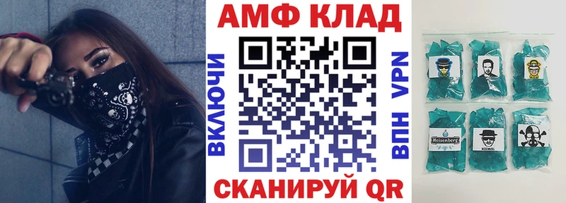 Amphetamine VHQ  закладки  Окуловка 