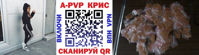 кракен ССЫЛКА Окуловка A PVP крисы CK