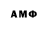 КЕТАМИН VHQ andreeasrh