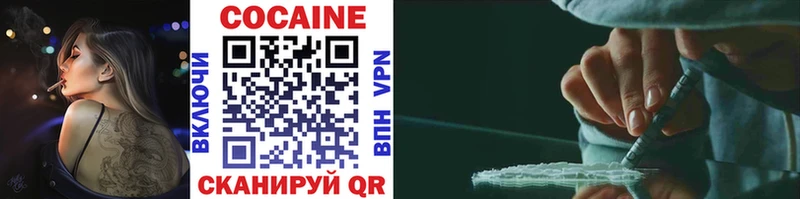 Кокаин VHQ  Окуловка 