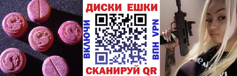 где купить наркоту  Окуловка  Ecstasy Cube 