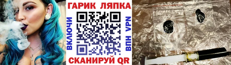 MEGA ТОР  Окуловка  ГАШ Premium 