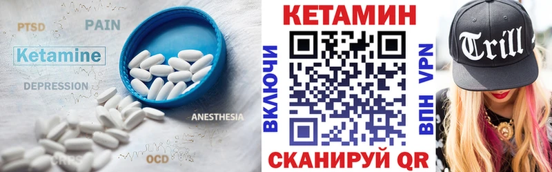 хочу наркоту  Окуловка  Кетамин VHQ 