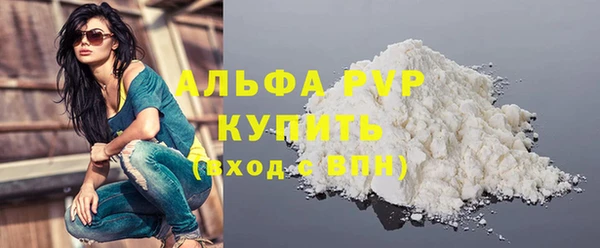 альфа пвп VHQ Белоозёрский