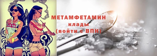 кристаллы Беломорск