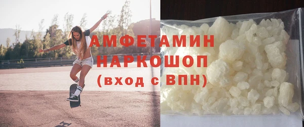альфа пвп VHQ Белоозёрский
