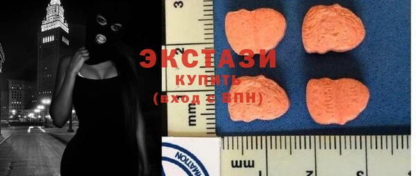 кристаллы Беломорск
