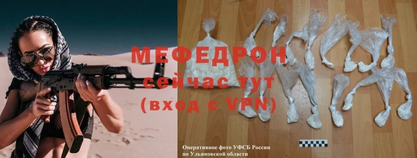 альфа пвп VHQ Белоозёрский