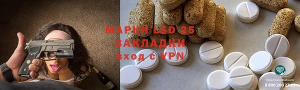 кристаллы Беломорск
