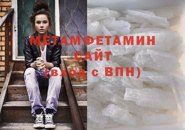 альфа пвп VHQ Белоозёрский