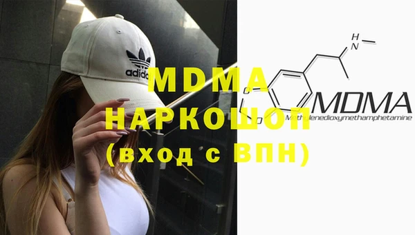 дистиллят марихуана Сосновоборск