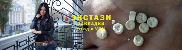 кристаллы Беломорск