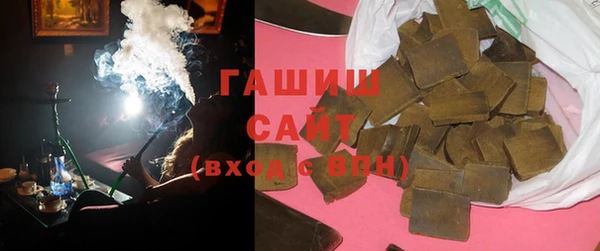 кристаллы Беломорск