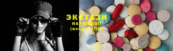 кристаллы Беломорск