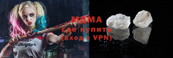 кристаллы Беломорск
