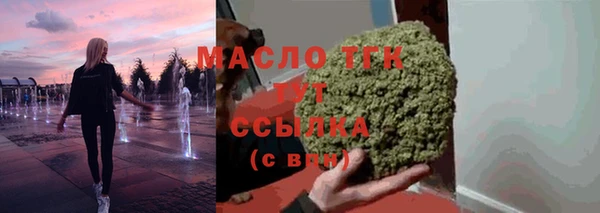 кристаллы Беломорск