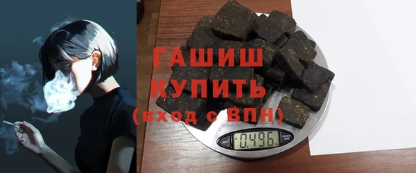 альфа пвп VHQ Белоозёрский