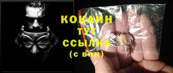 прущая мука Белокуриха
