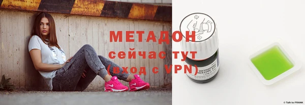 альфа пвп VHQ Белоозёрский