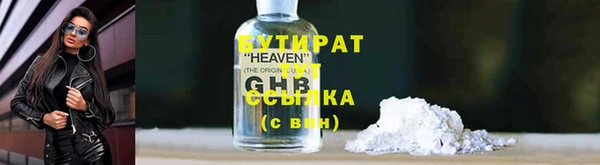 прущая мука Белокуриха