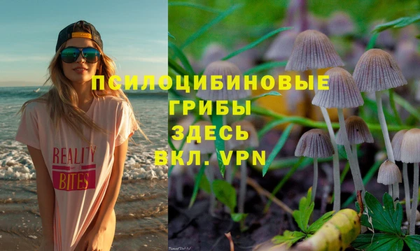 кристаллы Беломорск