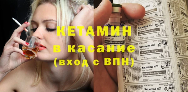 дистиллят марихуана Сосновоборск