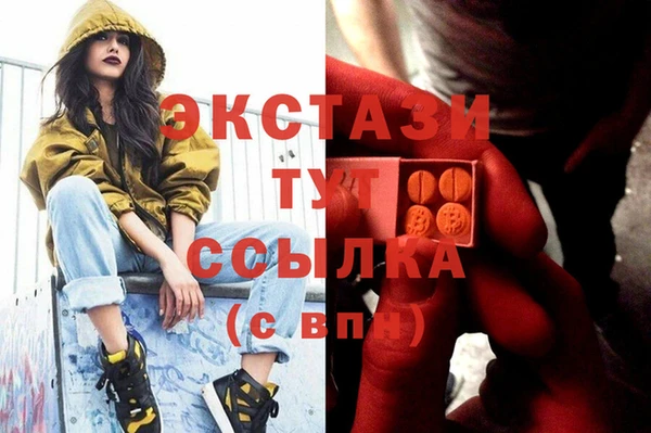 прущая мука Белокуриха