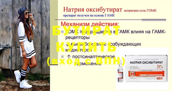 прущая мука Белокуриха