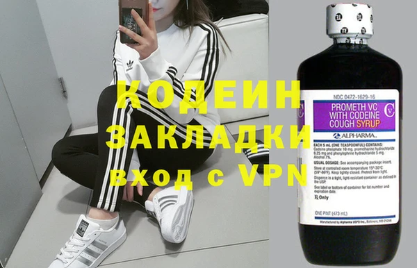 альфа пвп VHQ Белоозёрский