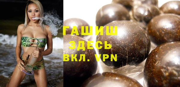 альфа пвп VHQ Белоозёрский