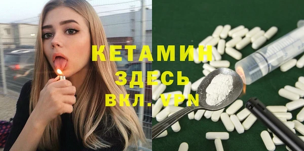 кристаллы Беломорск