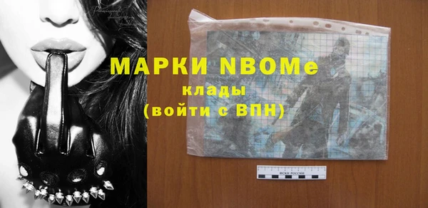 прущая мука Белокуриха