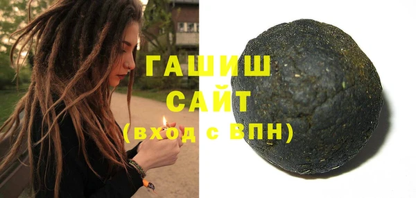 альфа пвп VHQ Белоозёрский