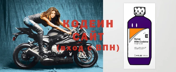 альфа пвп VHQ Белоозёрский