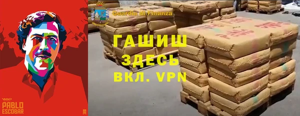 прущая мука Белокуриха