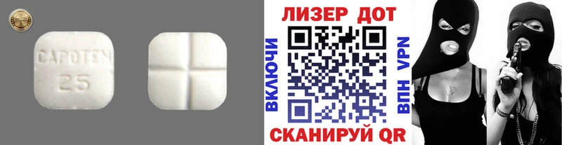 Лсд 25 экстази кислота  Окуловка 