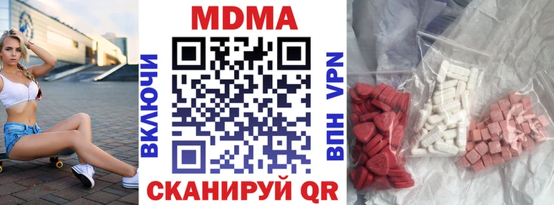 МДМА crystal  где купить наркоту  Окуловка 