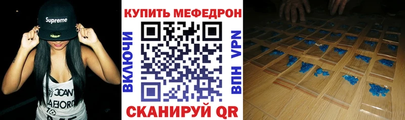 как найти наркотики  Окуловка  Меф 4 MMC 