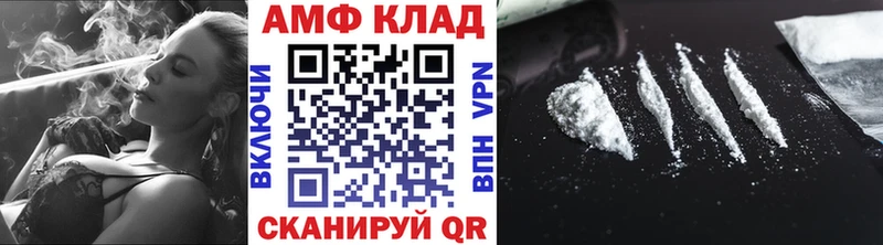 что такое   Окуловка  Метамфетамин мет 