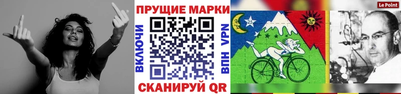 наркошоп  Окуловка  Марки N-bome 1,5мг 