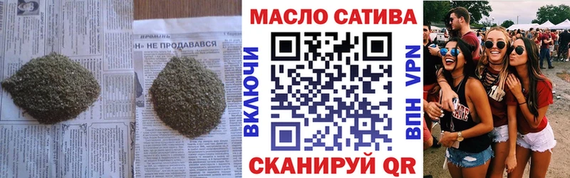 даркнет формула  Окуловка  Дистиллят ТГК THC oil 
